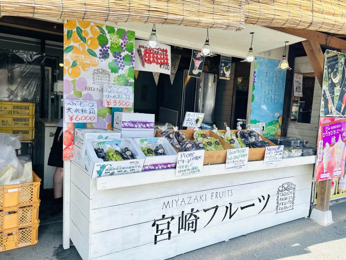 道の駅『北方よっちみろ屋』