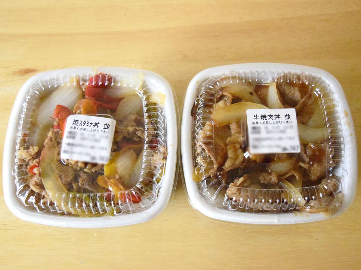 【吉野家】焼肉丼2品食べ比べ