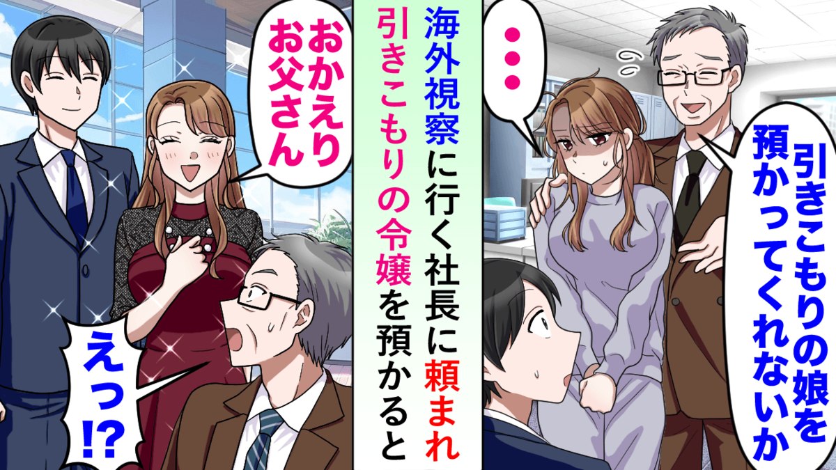 実話
