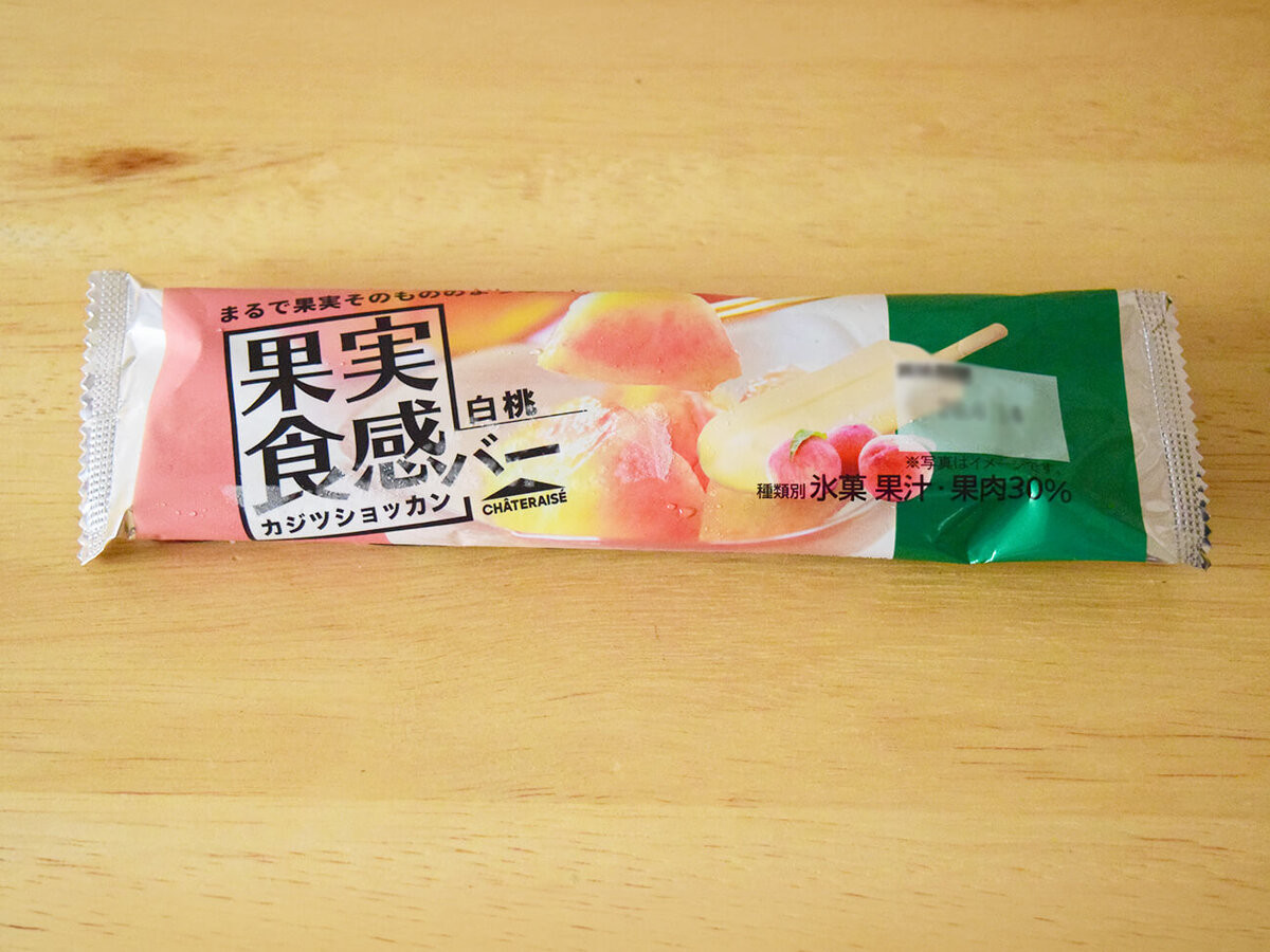 シャトレーゼ