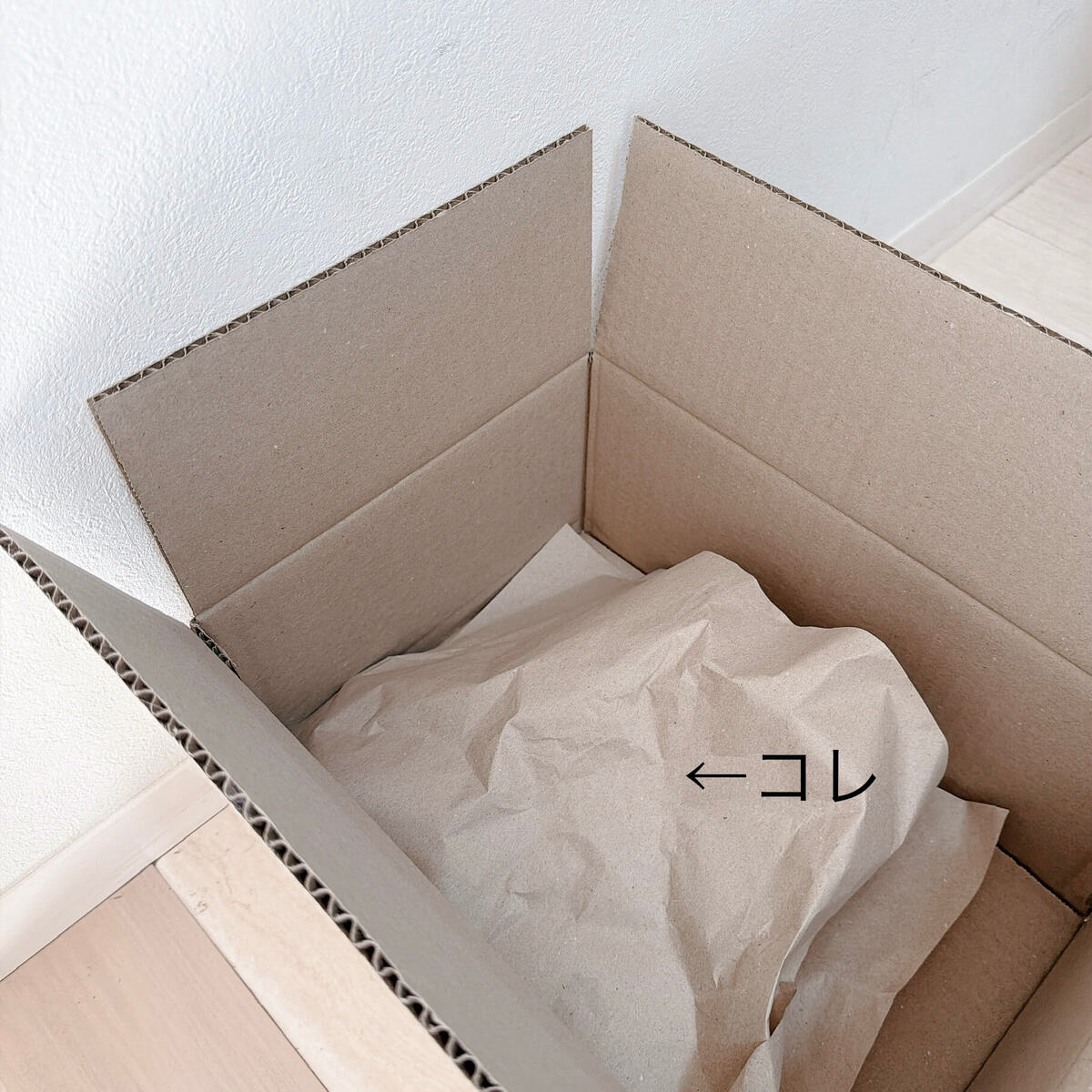 無印良品「もう買わないな」と感じた生活雑貨を3つ