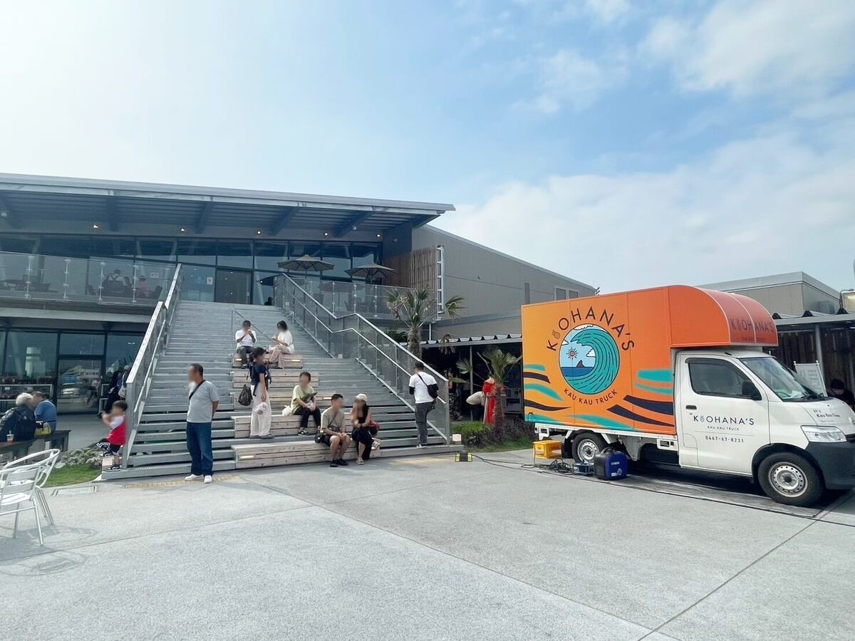道の駅「湘南ちがさき」