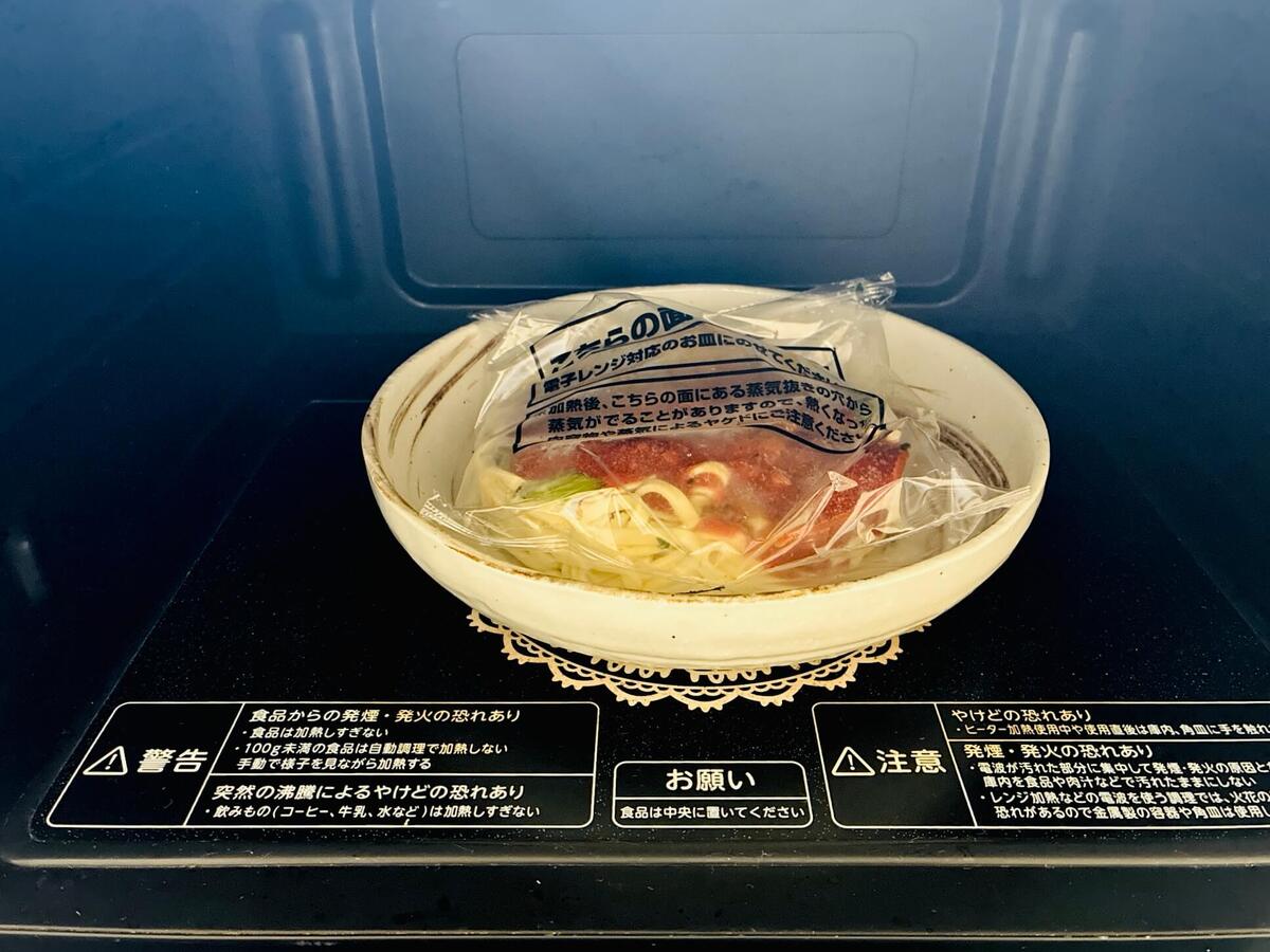 コスモス