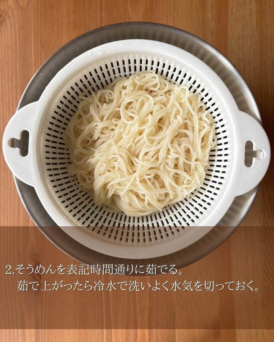 京さん特製「激旨！鶏だし醤油そうめん」