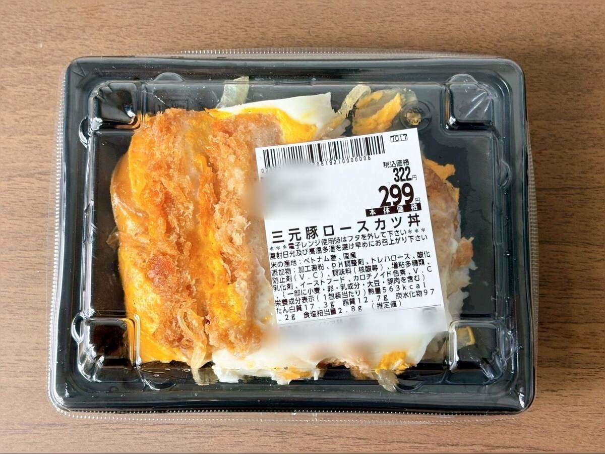 関東のスーパー『ベイシア』