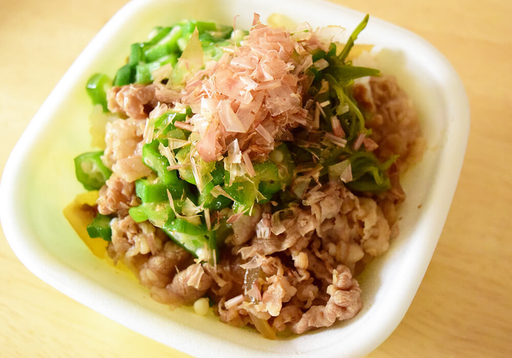 吉野家