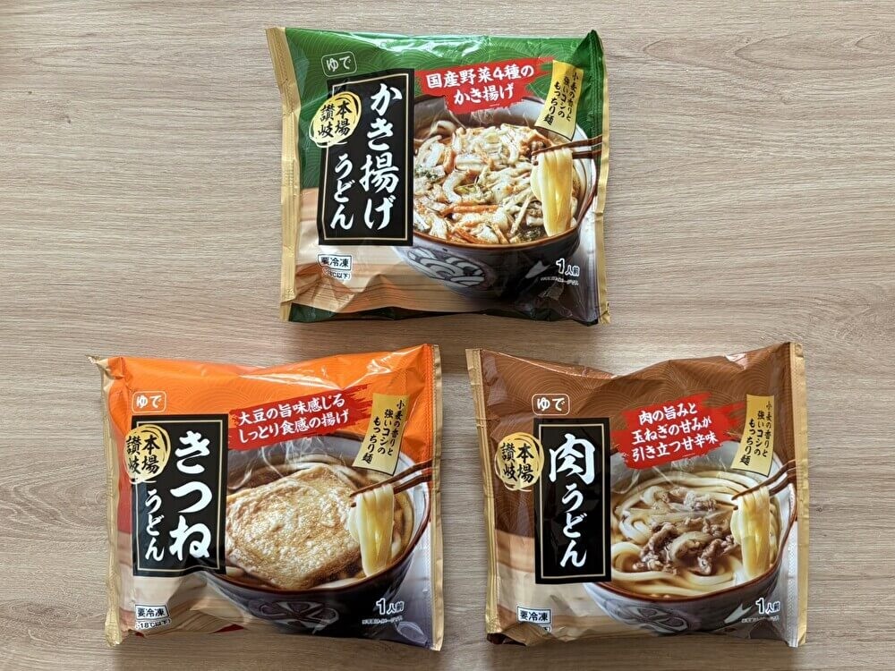 トライアル