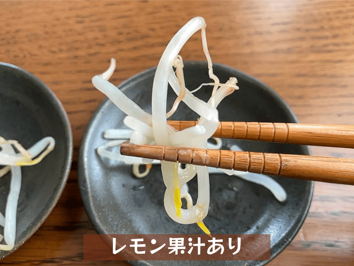 もやし