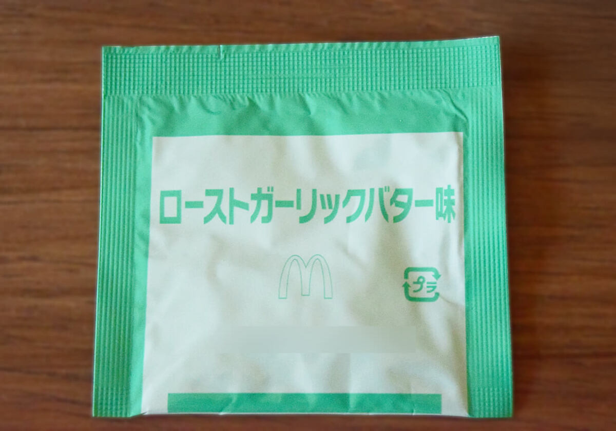 2025年マクドナルド「グラコロ」シリーズ詳細