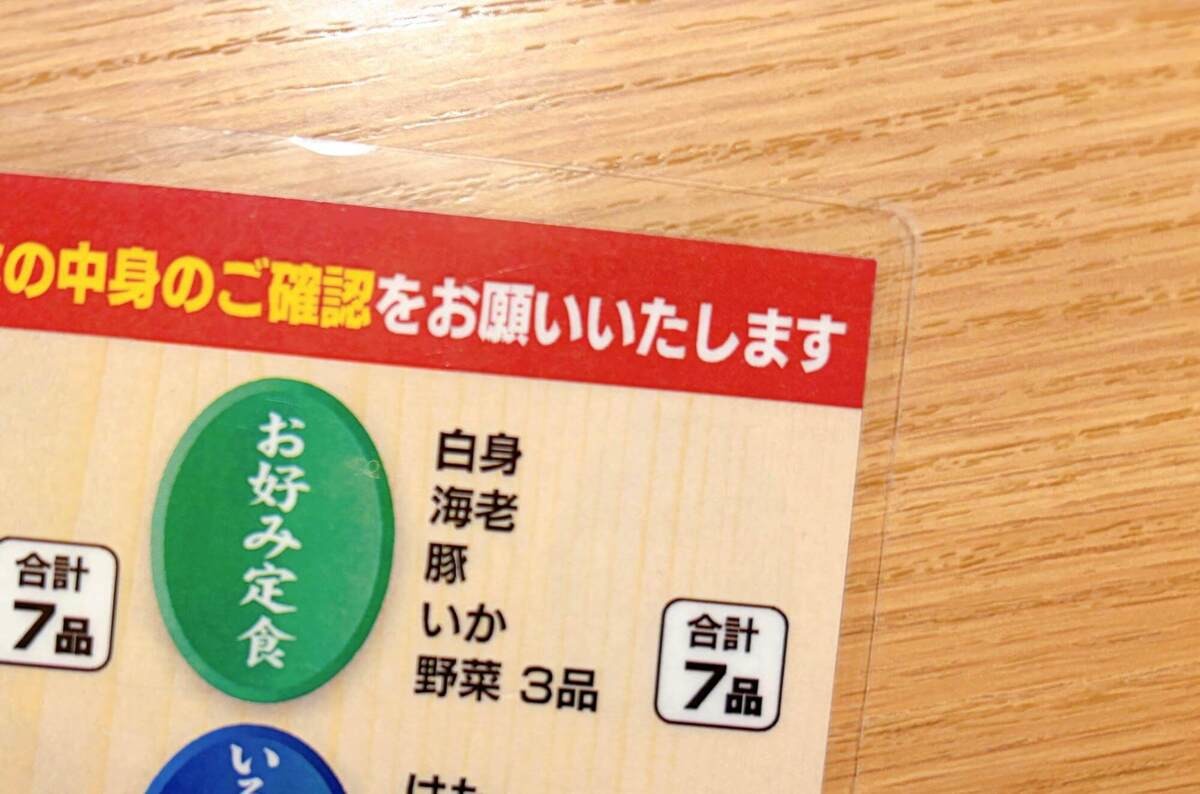 天麩羅処ひらお