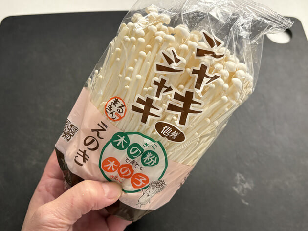 タサン志麻さん「えのきガレット」のレシピ