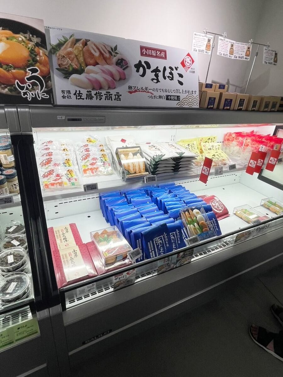 道の駅「湘南ちがさき」