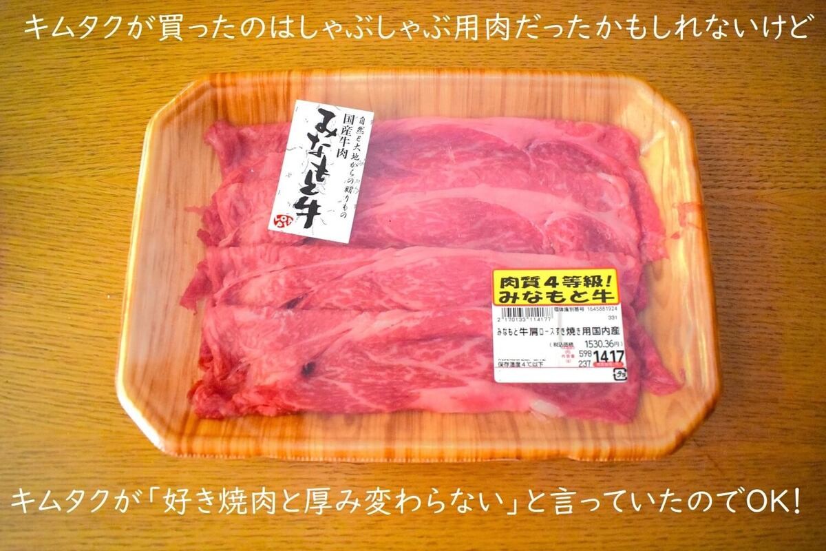 ロピア