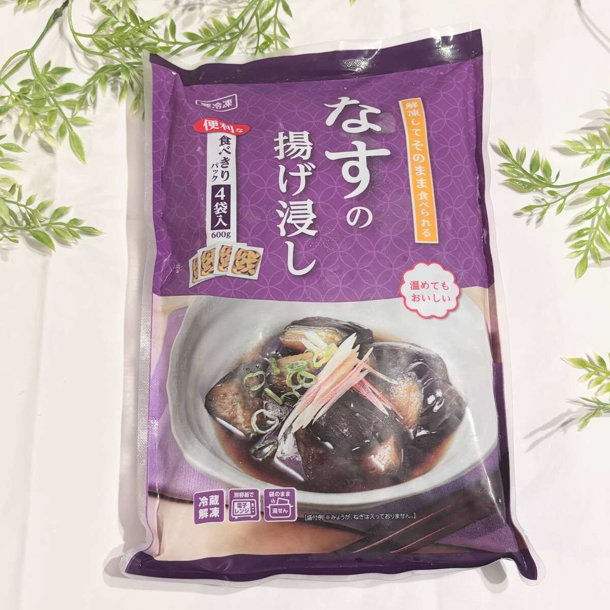 【業務スーパー】和食屋さん級3選
