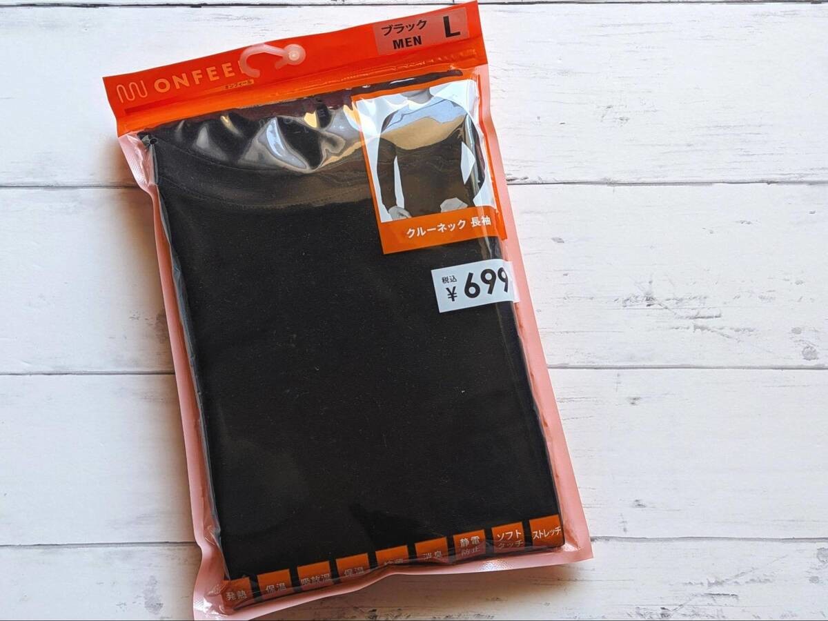 シリーズ販売累計540万枚突破！吸湿・発熱あったかインナー