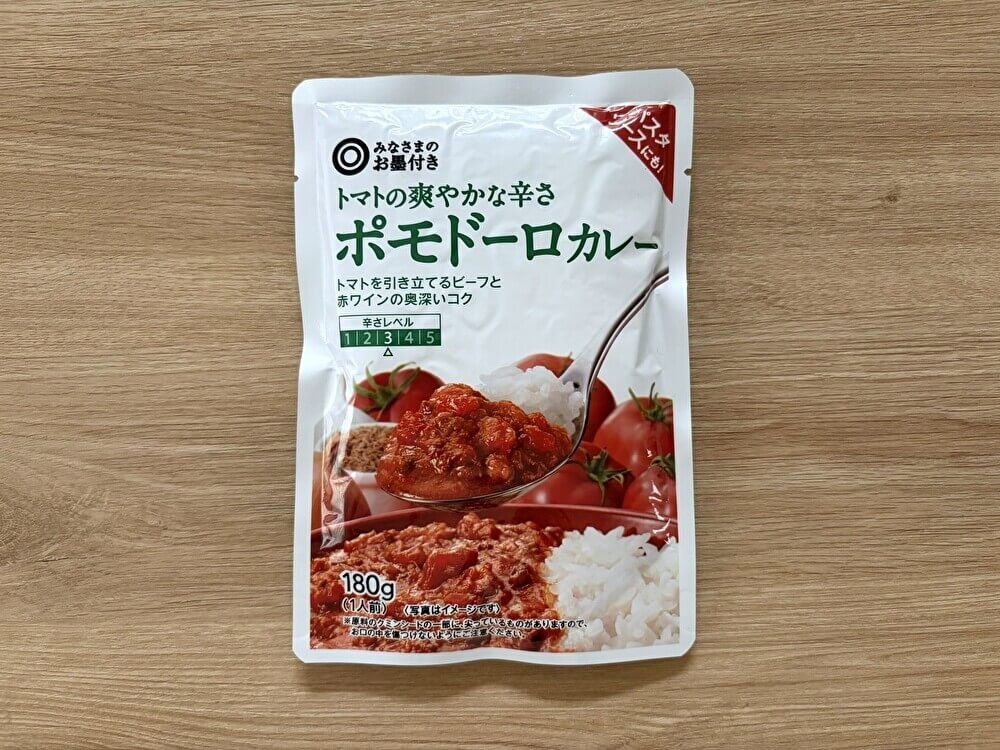 トライアル