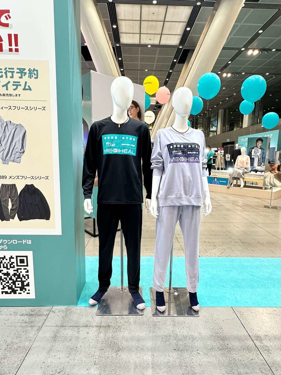 ワークマンの疲労回復ウェア「メディヒール®︎」