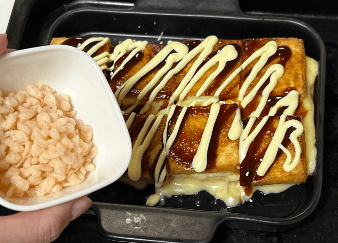 オタフクソース公式「お好み厚揚げ」のレシピ