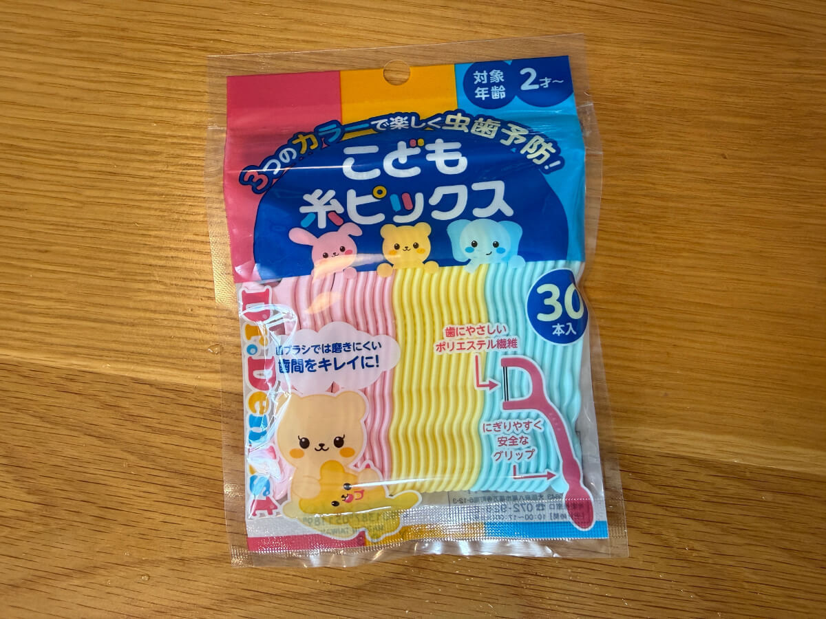 【苦くない！飲みやすい】おいしい国産の青汁