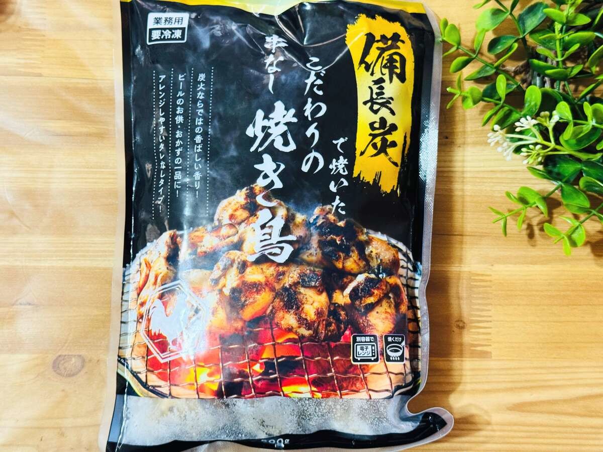 業務スーパー