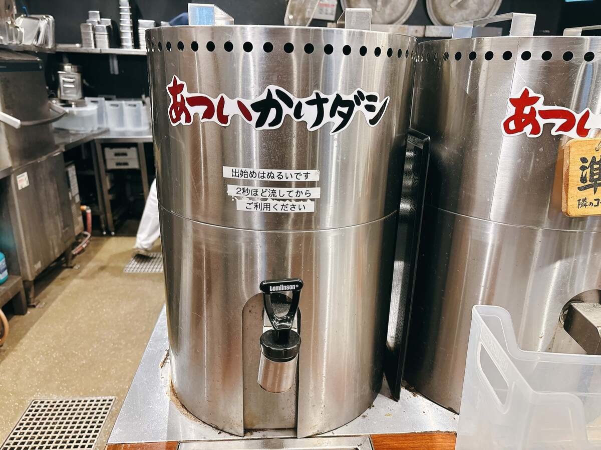 丸亀製麺の裏技