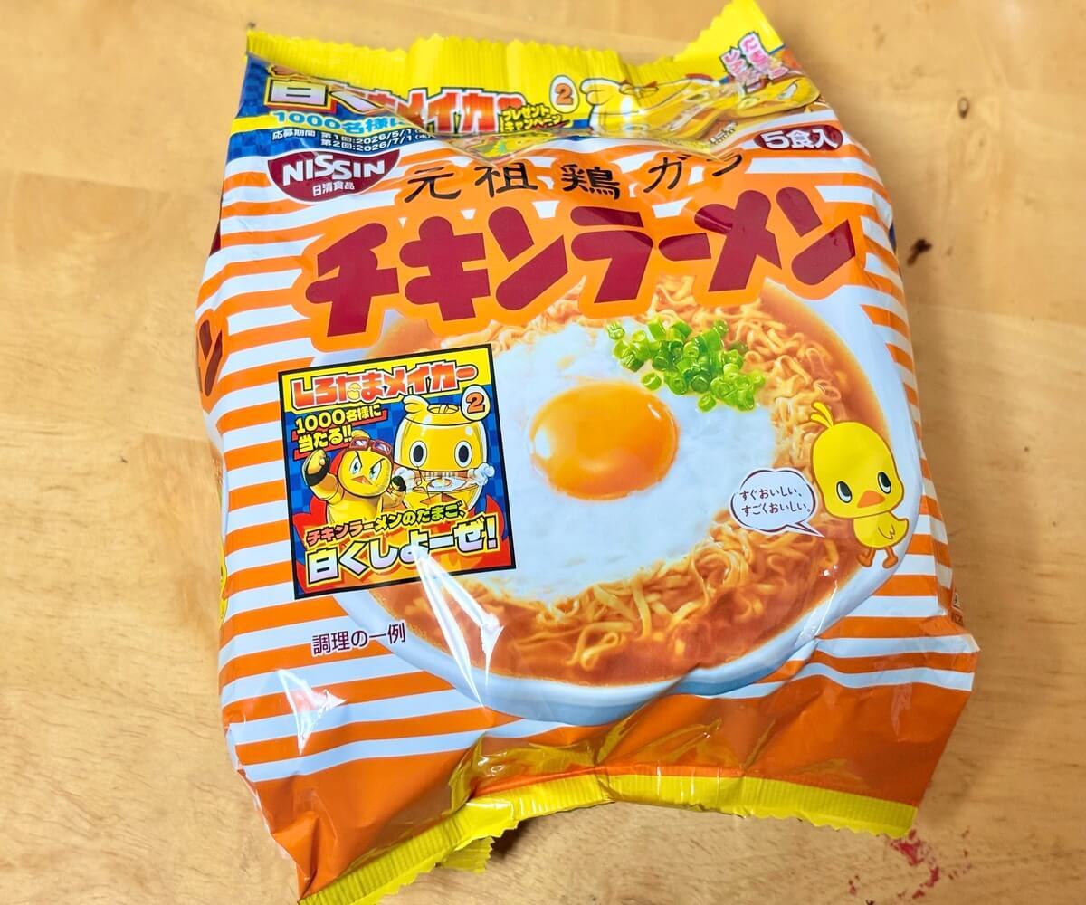 日清チキンラーメン公式「簡単ヤバうま! ザクとろ チキラーアイス」のレシピ