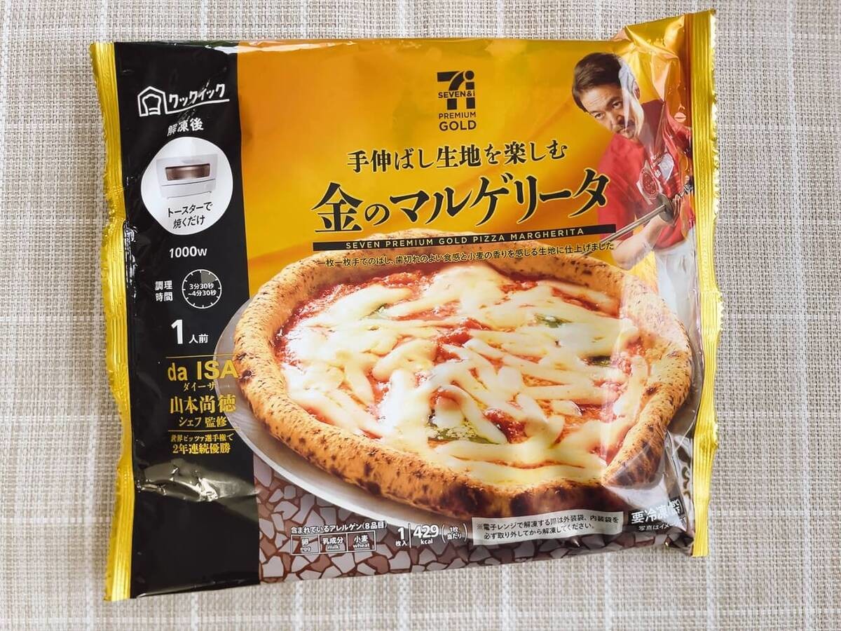 マルゲリータ