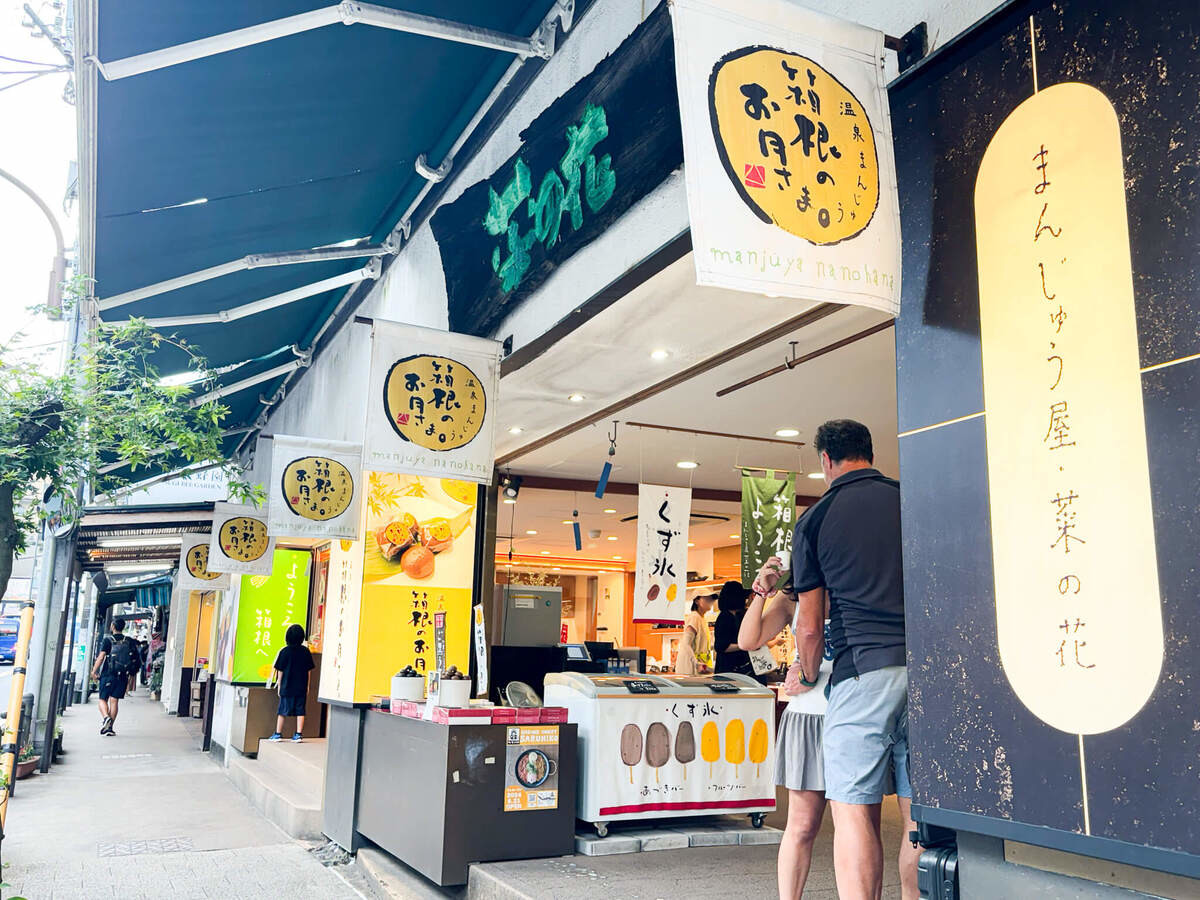 まんじゅう屋・菜の花の「パリパリ 焼モンブラン」