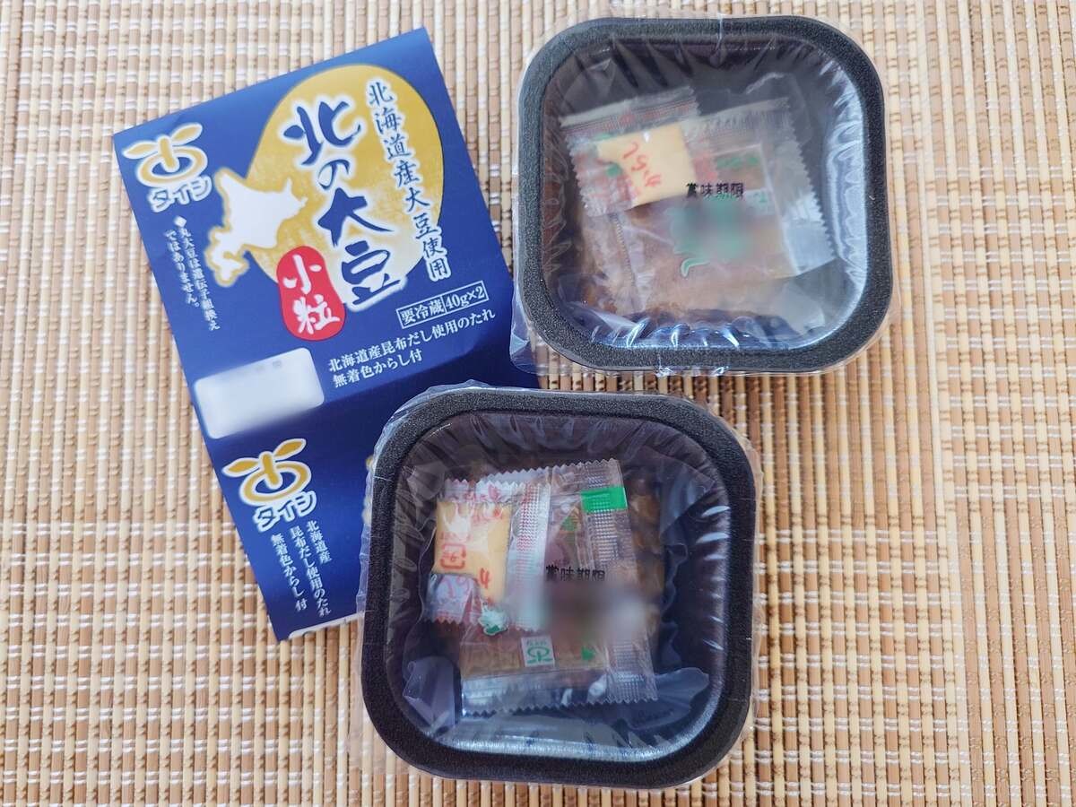 サタプラ