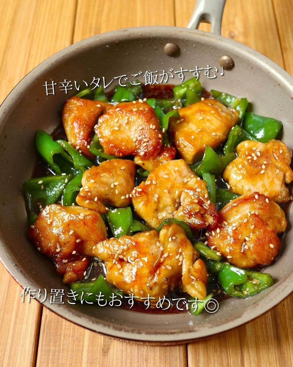 鶏むね肉とピーマンのごま照り炒め