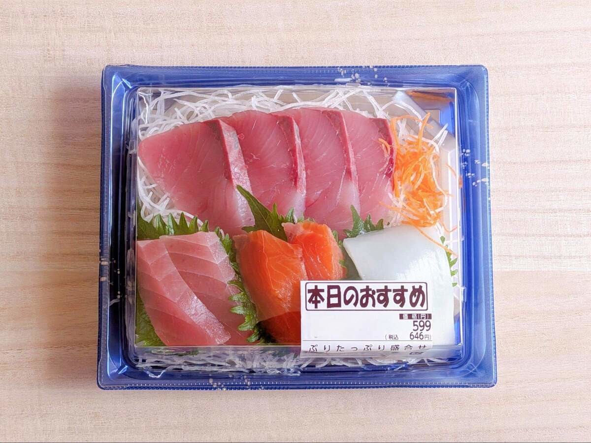 あさイチ「割引の刺身が復活するワザ」