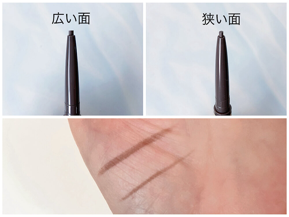 セザンヌの「ブラシ付アイブロウ繰り出し」