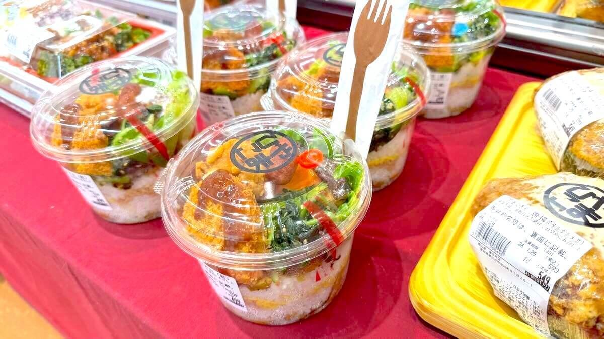 愛知県ご当地スーパー「生鮮館やまひこ」