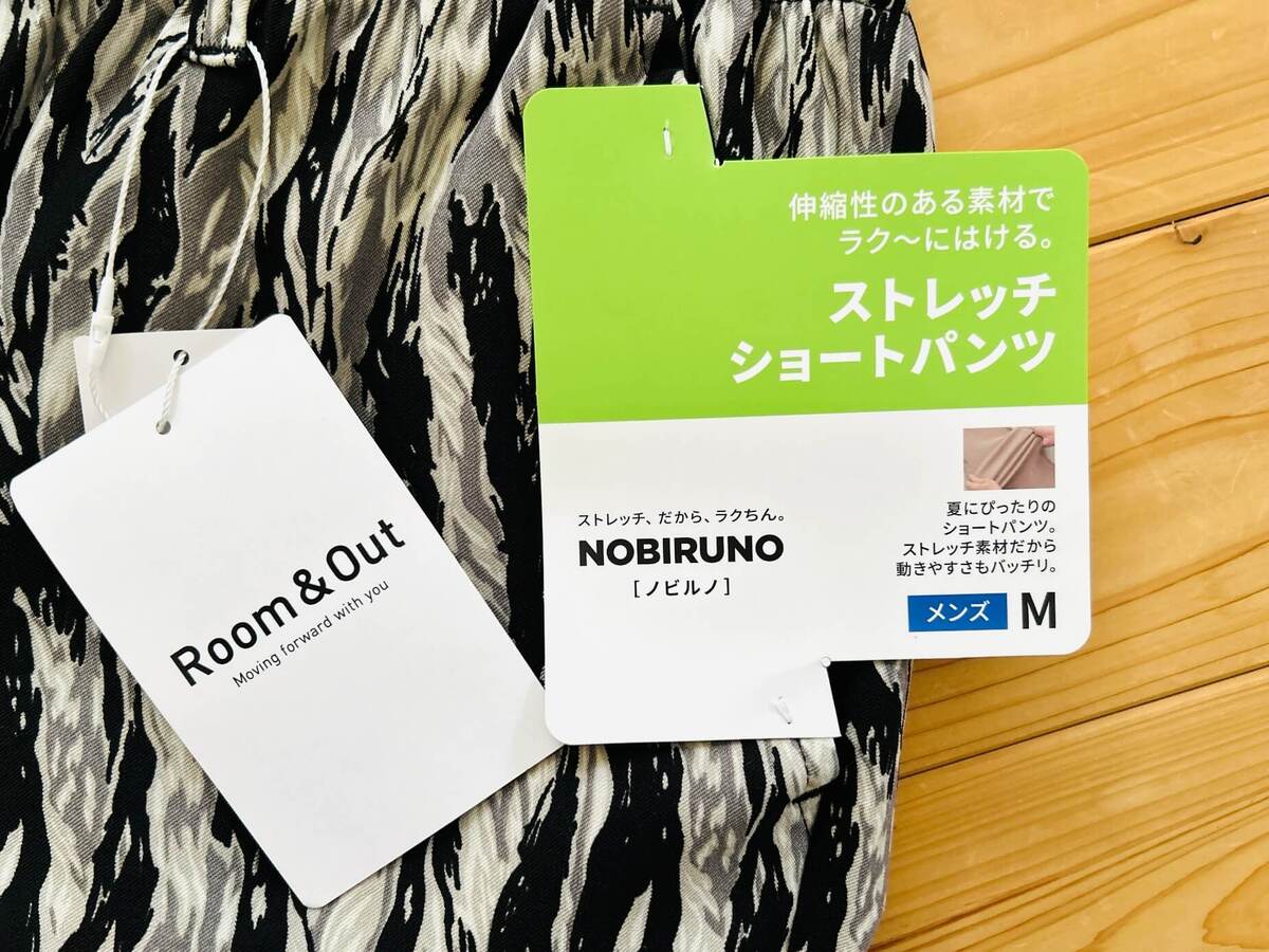 トライアルなら“オシャレ”を小学生のお小遣いで買える