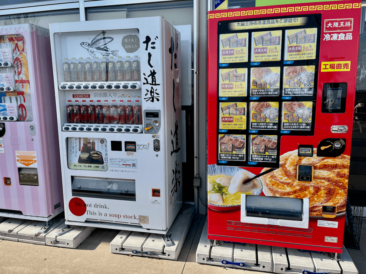 道の駅 かぞわたらせ とは？