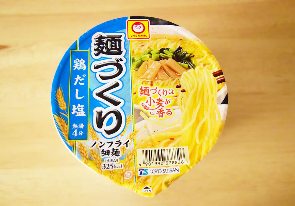 【ひたすら試してランキング】カップ麺3選