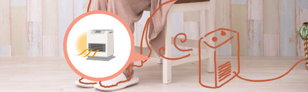 足元のヒーター