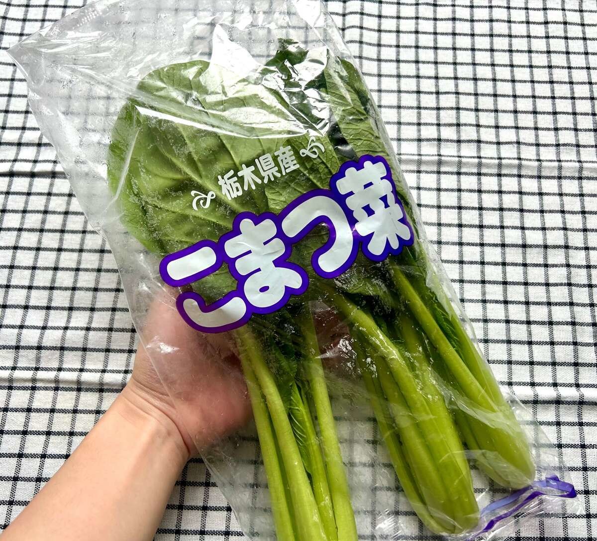 小松菜の和風ツナ和え