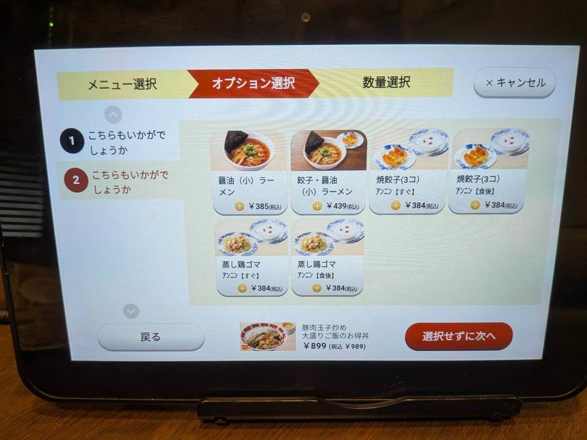 バーミヤン
