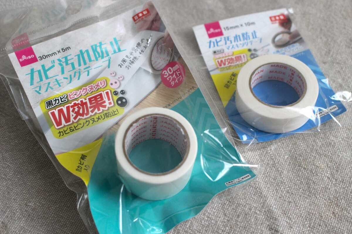 ダイソー「おすすめ神便利グッズ」