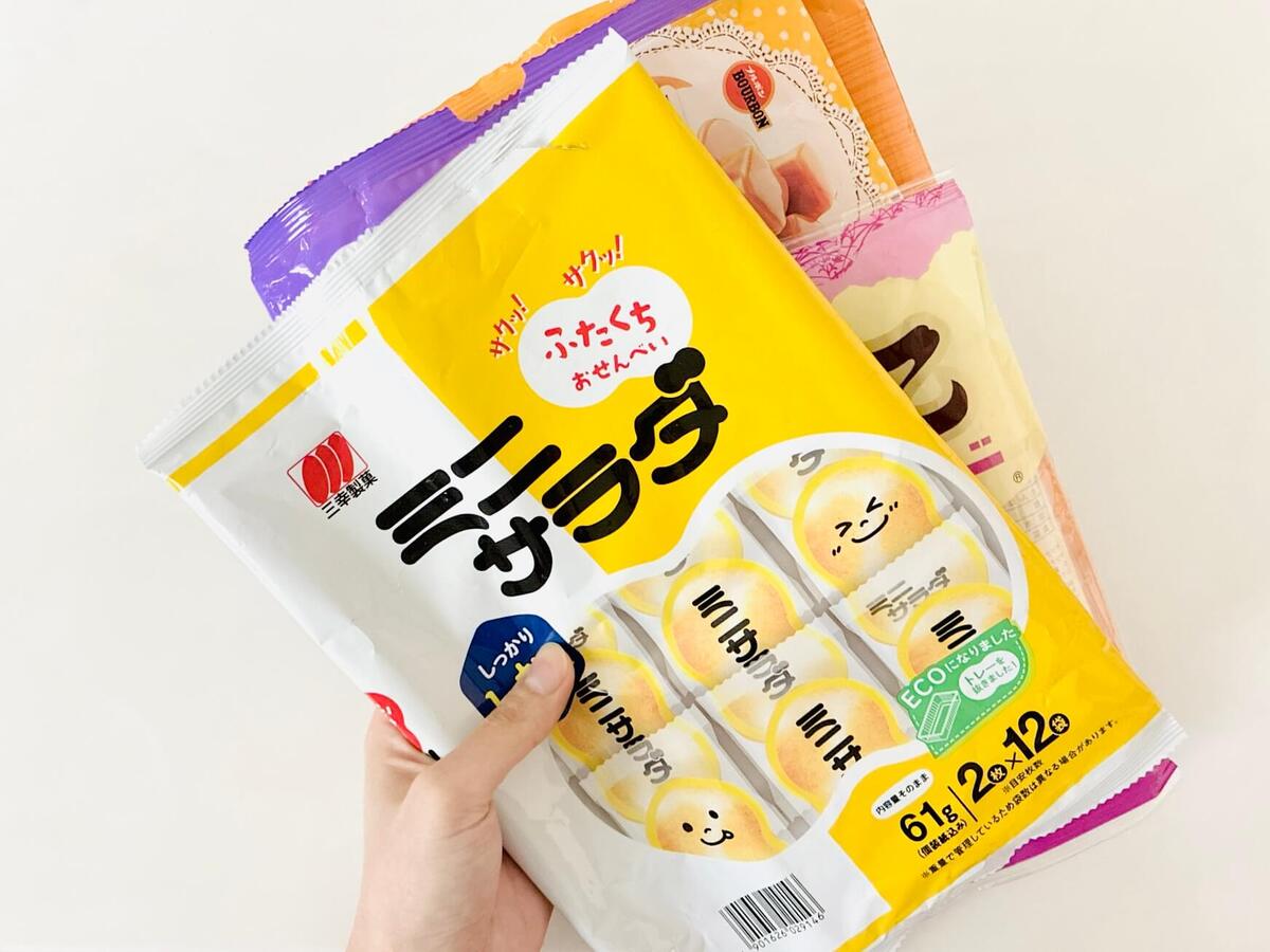 個包装されたお菓子の大袋、捨てたらダメ