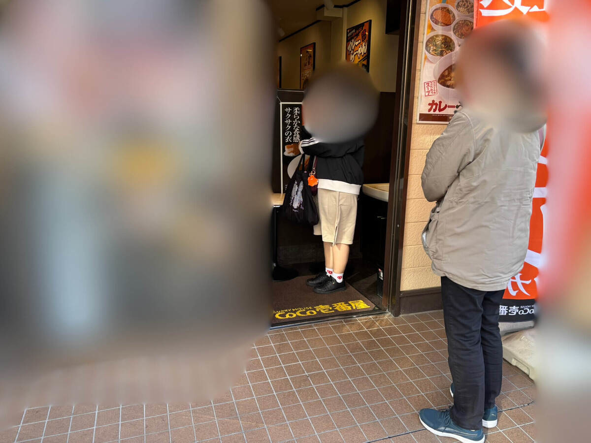 2026年の「ココイチ福袋」