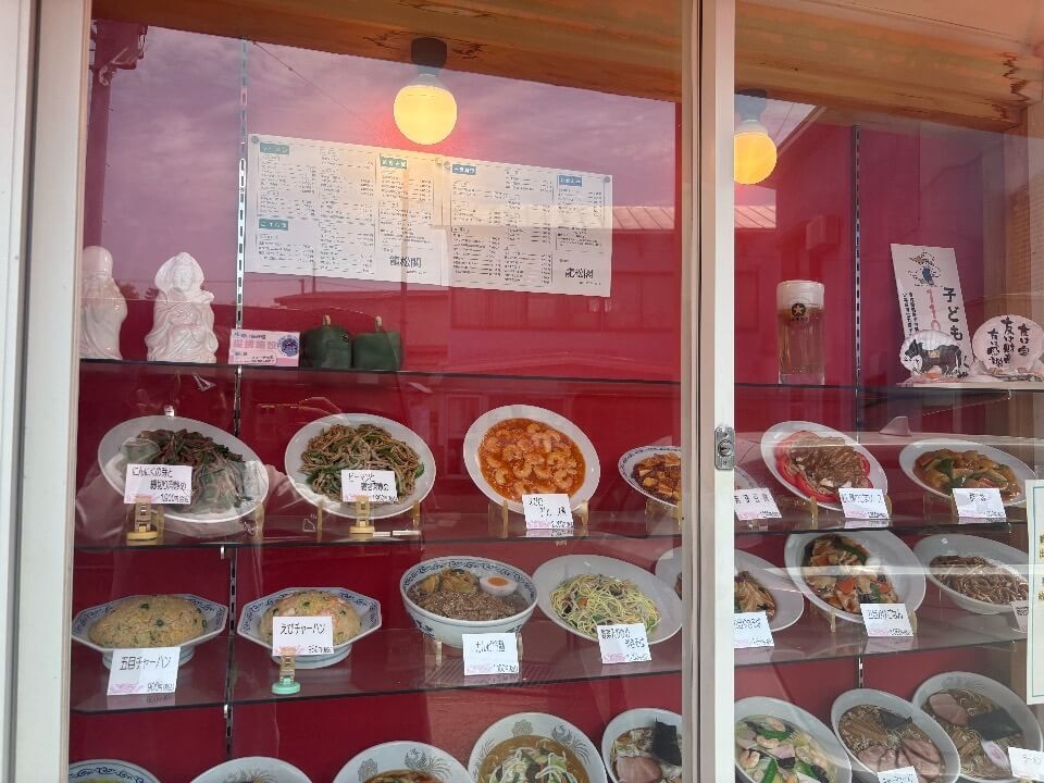 青森県【龍松閣】冷やしラーメン