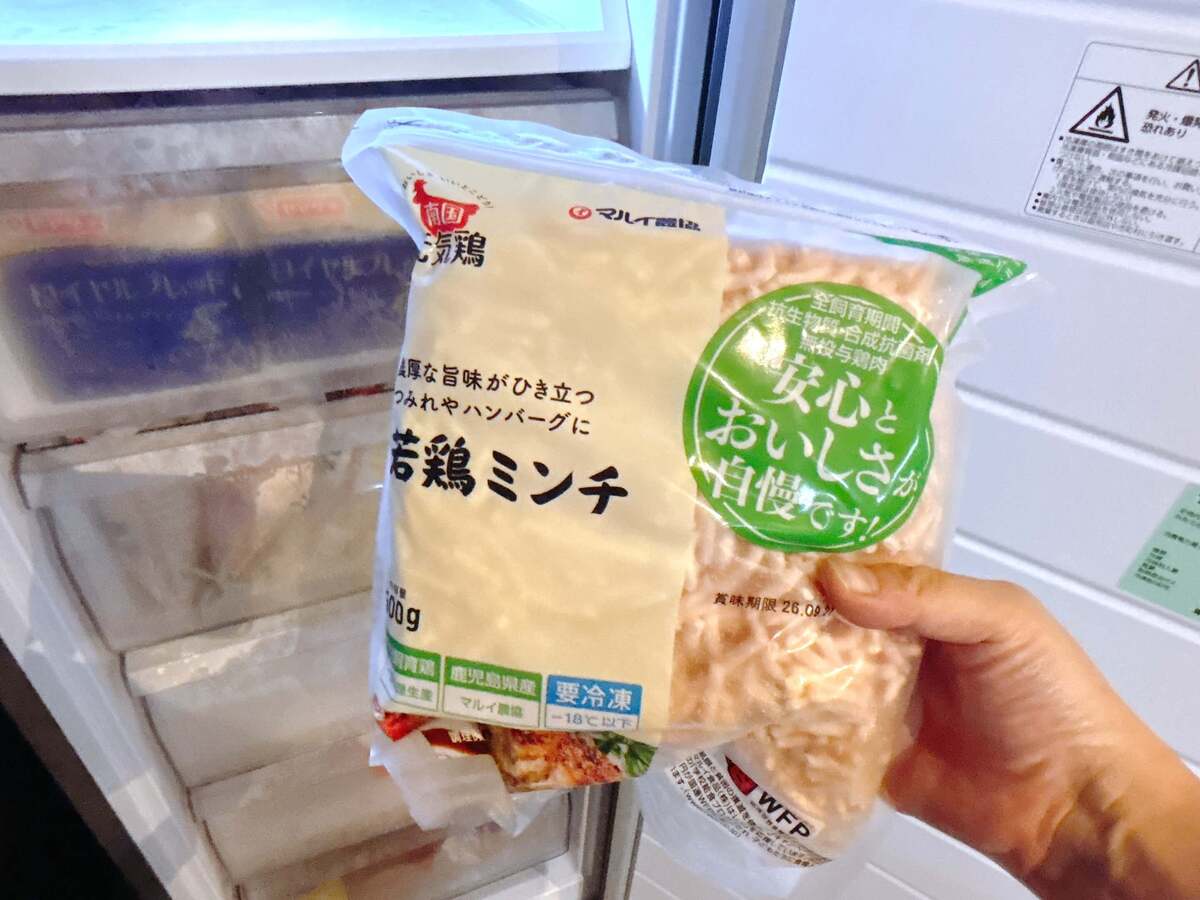 【食費節約】セカンド冷蔵庫の使い方