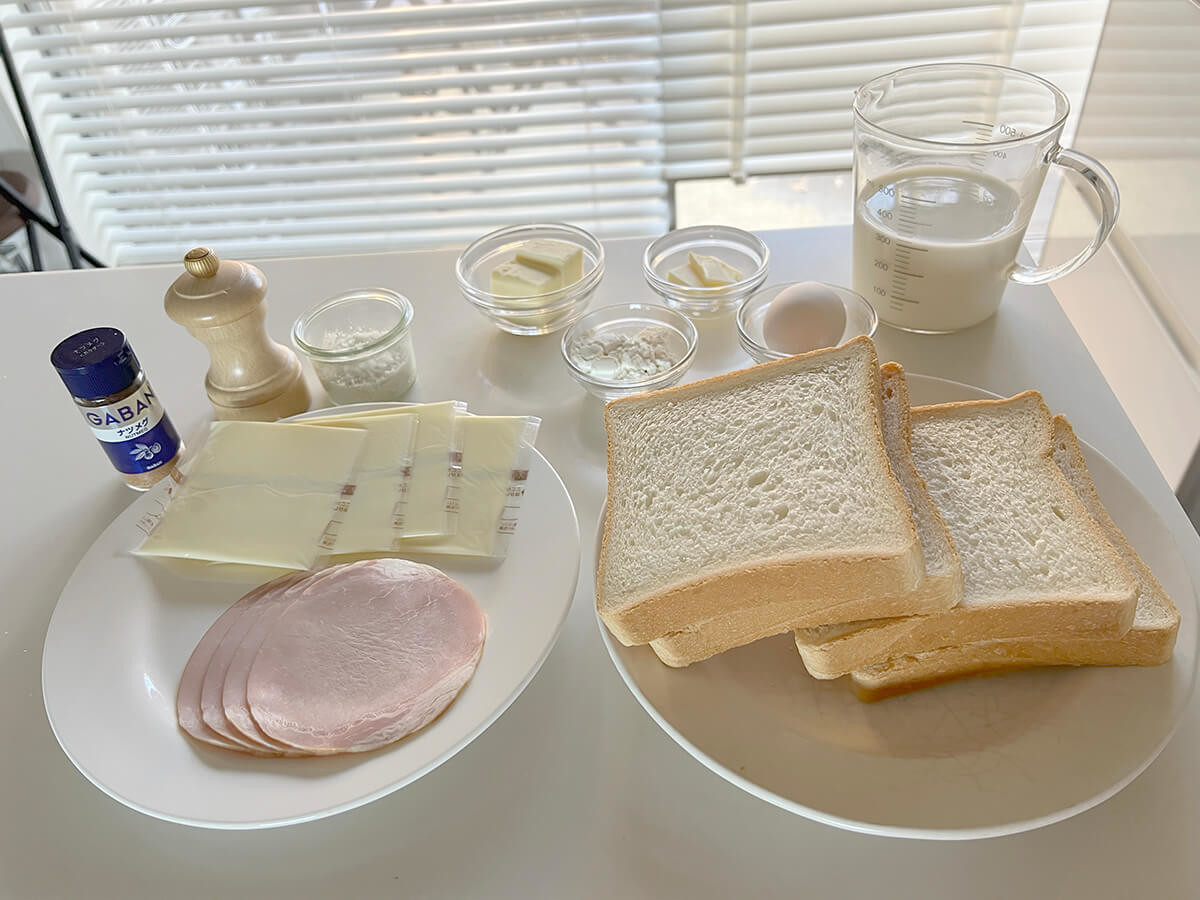 三國清三さん「クロックムッシュ」のレシピ