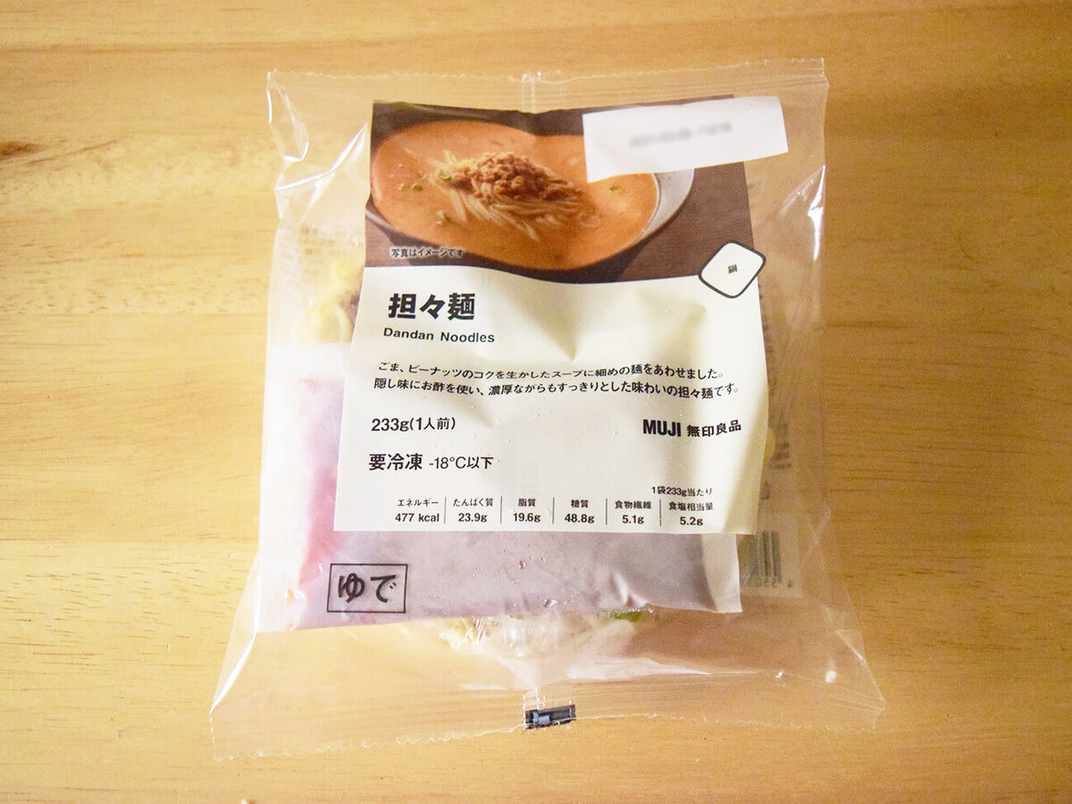 【サタプラ】「ひたすら試してランキング」冷凍麺特集で話題の3品を実食
