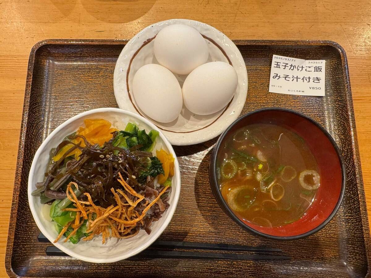 愛知県新城市「もっくる新城」