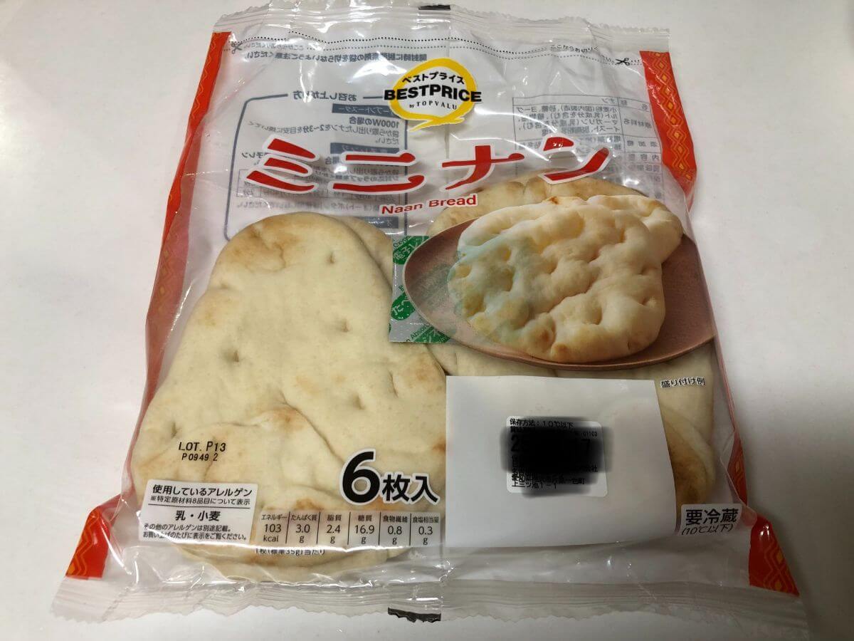 トマト風味ソース ミートボール