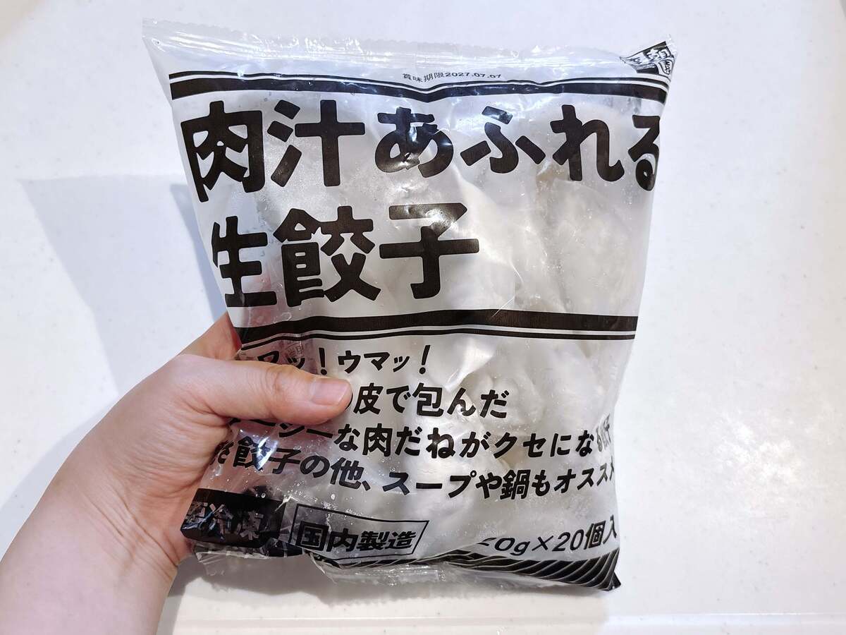 業務スーパー