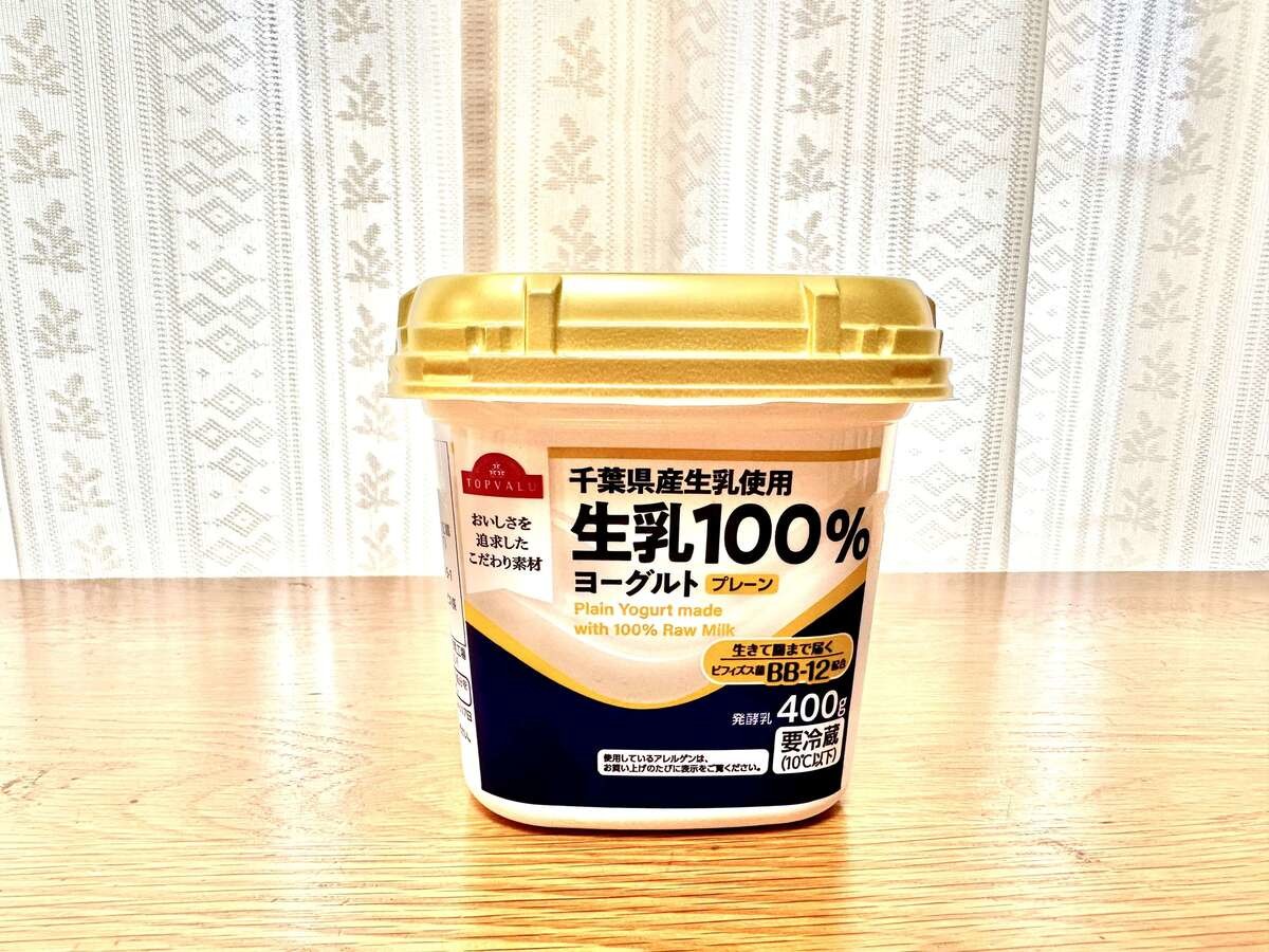 イオン